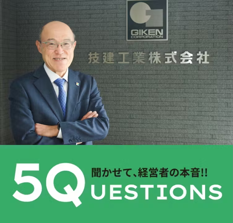 代表取締役社長　上田 祐広のイメージ