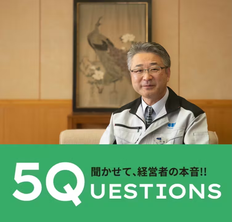 代表取締役社長　齊藤 泰輔のイメージ