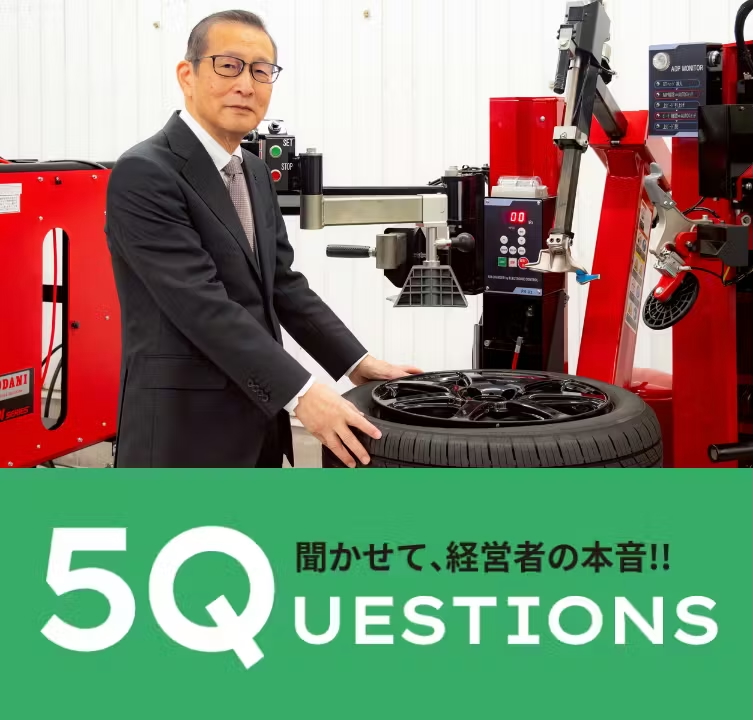 代表取締役社長　宇田 公郎のイメージ