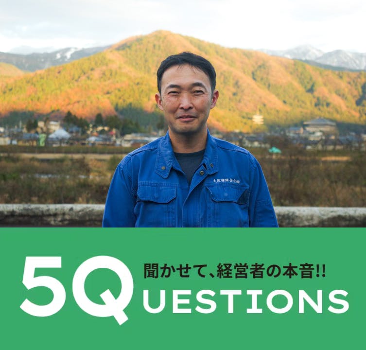 取締役工場長　竹内 厚司のイメージ