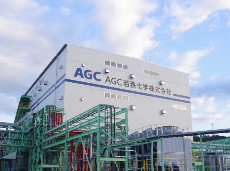ＡＧＣ若狭化学のイメージ