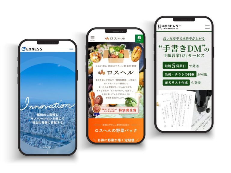 エクネスのイメージ