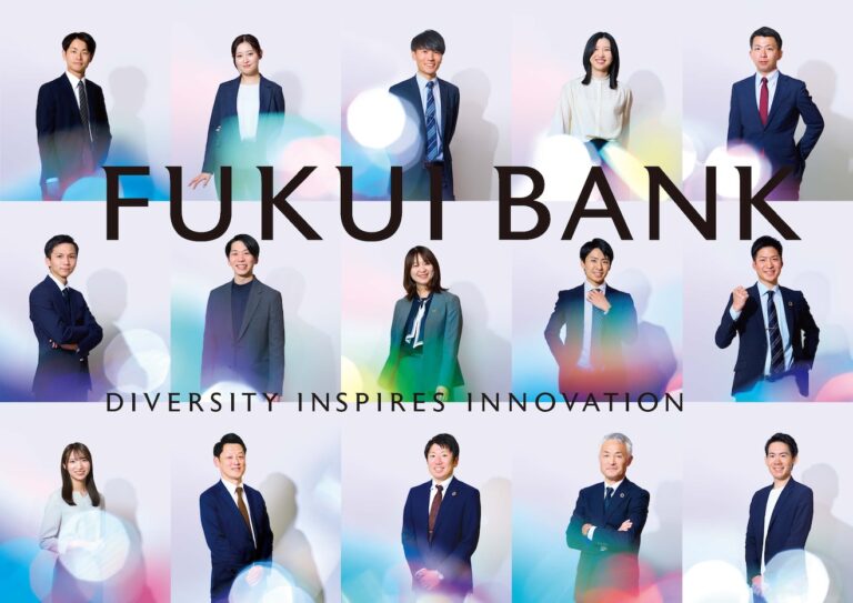 福井銀行のイメージ