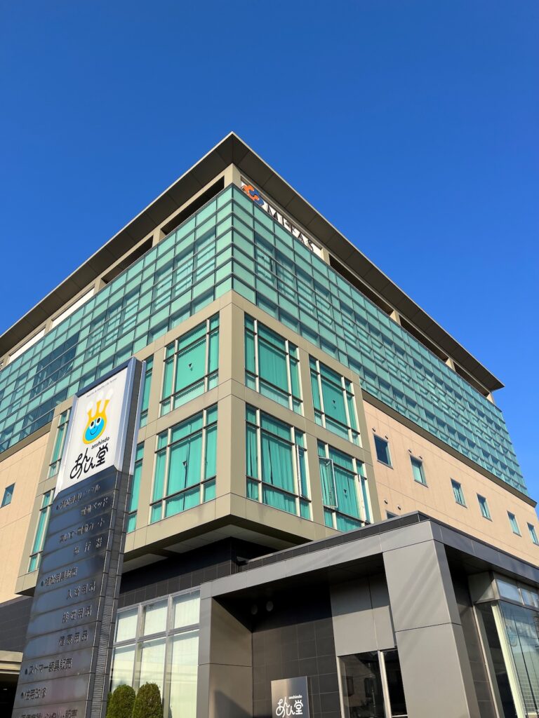 ミタスのイメージ