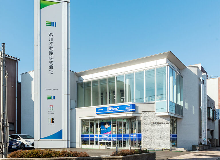 森川不動産のイメージ