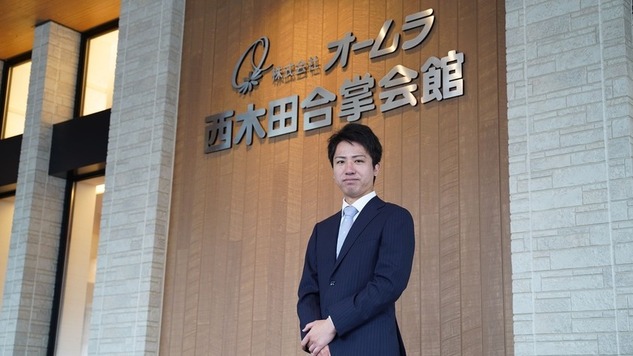 オームラのイメージ