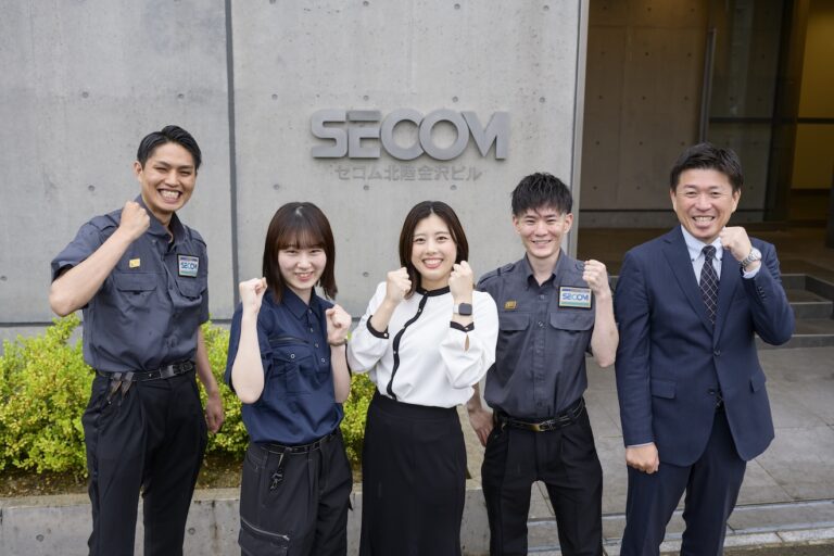 セコム北陸のイメージ