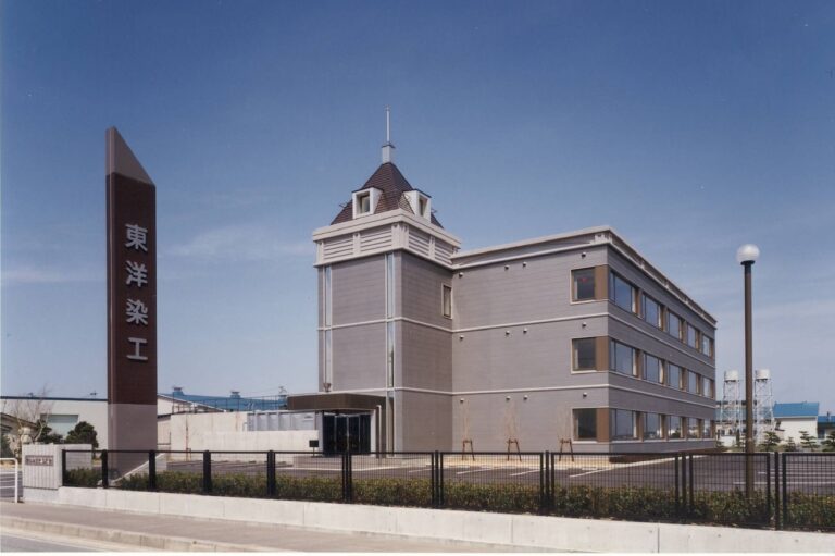 東洋染工のイメージ