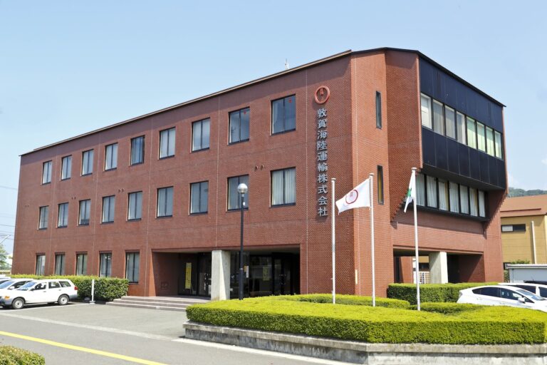 敦賀海陸運輸のイメージ