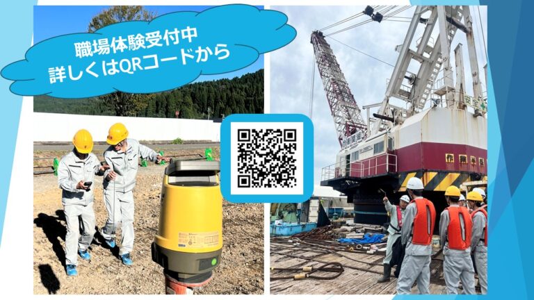 関組のインターンシップイメージ