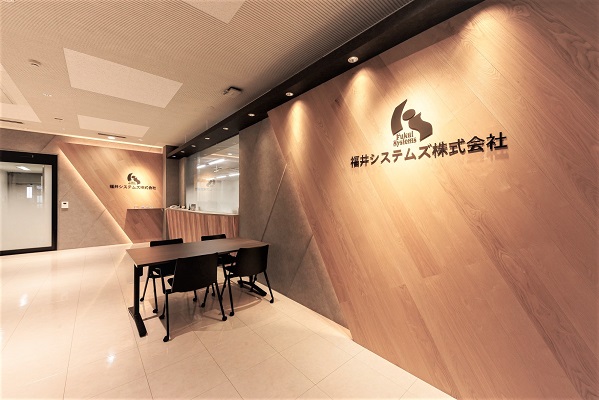 福井システムズのイメージ