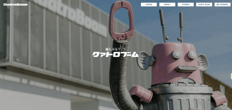 クァトロブームのイメージ