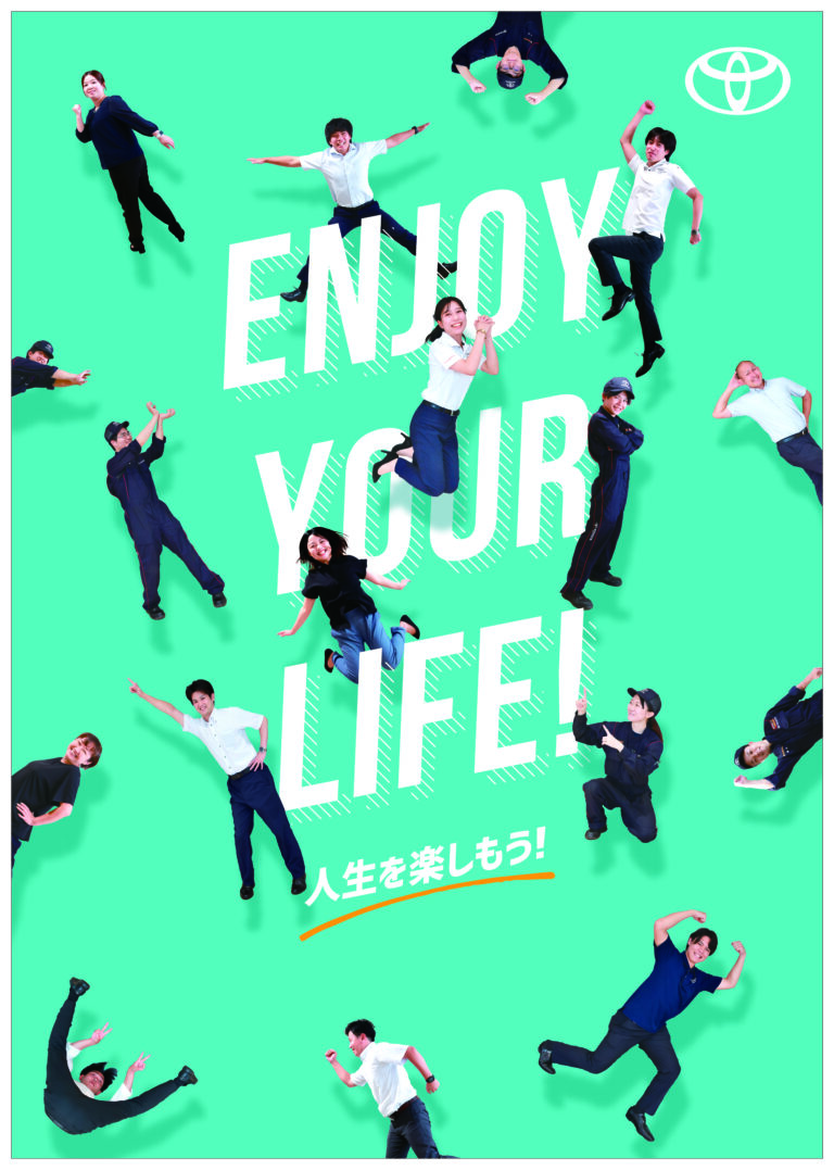 トヨタカローラ福井株式会社のイメージ