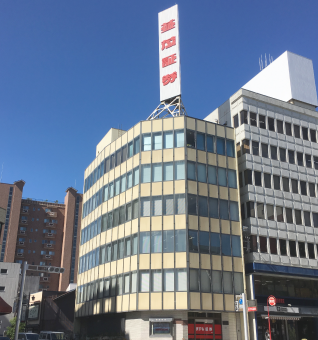 ますも証券株式会社のイメージ