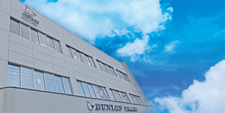 ダンロップタイヤ　北陸カンパニーのイメージ