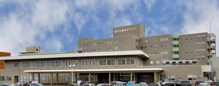 福井循環器病院のイメージ