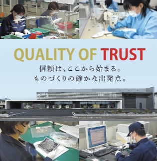 大信トラストのイメージ