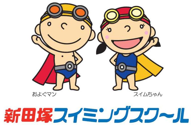 新田塚コミュニティ株式会社のイメージ