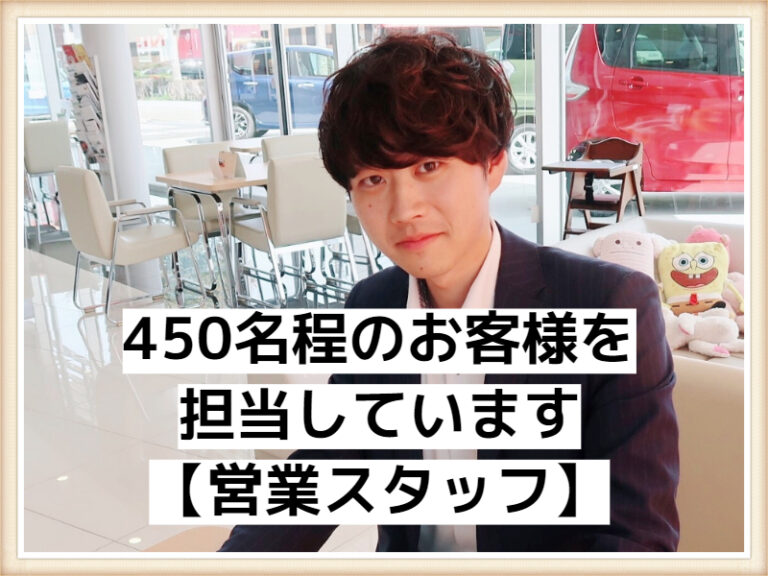 福井日産自動車のインターンシップイメージ