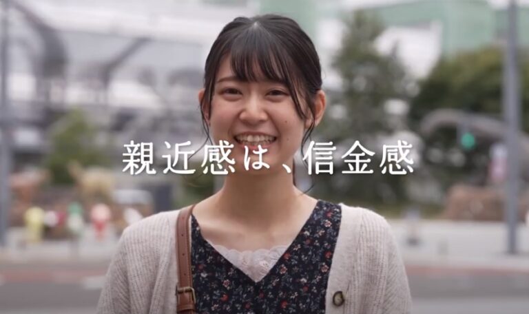 福井信用金庫のインターンシップイメージ