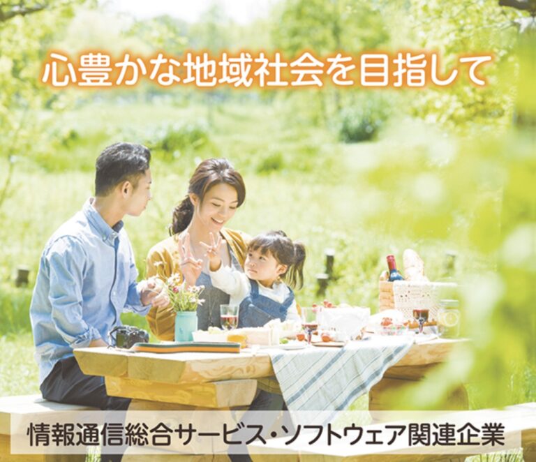 福井システムズのインターンシップイメージ